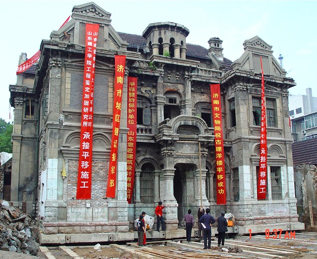 國內(nèi)首次將隔震技術(shù)應(yīng)用于歷史建筑平移保護(hù)的就位連接-濟南緯六路“老洋行”整體平移-國內(nèi)建筑物整體平移工程實踐-建筑移位
