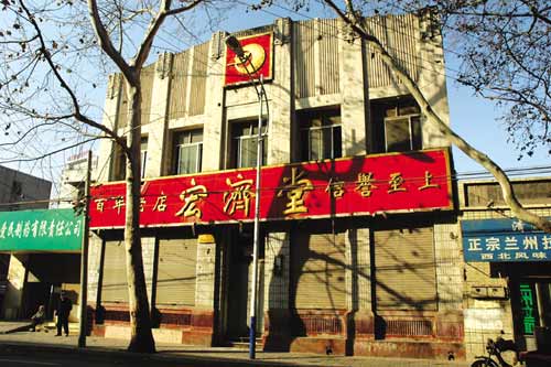 2008年濟南市經(jīng)二路宏濟堂西號移位保護、隔震連接、增設地下室-國內(nèi)建筑物整體平移工程實踐-建筑移位