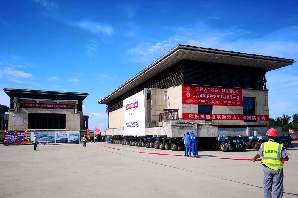 目前國(guó)內(nèi)建筑物拖車(chē)移位規(guī)模最大、單體最重、單體最長(zhǎng)的建筑物拖車(chē)移位--海南英迪格濱海酒店移位設(shè)計(jì)、移位施工、檢測(cè)鑒定、健康監(jiān)測(cè)